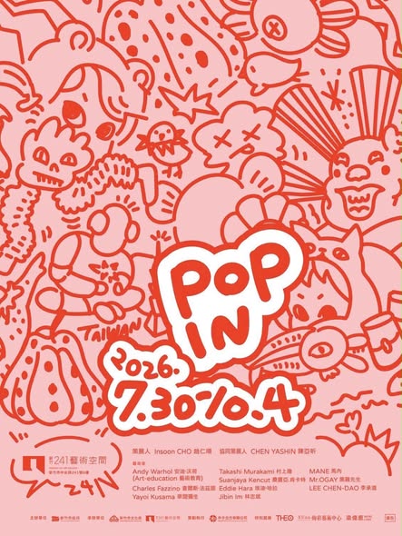 Pop In, Hsinchu, Taiwan